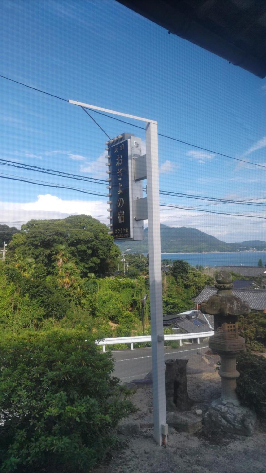 Shimanami Osayo No Yado - Vacation Stay 16166 Onomichi Eksteriør bilde